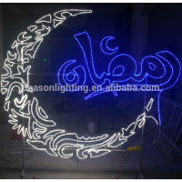 Ramadan Decorations LED Light